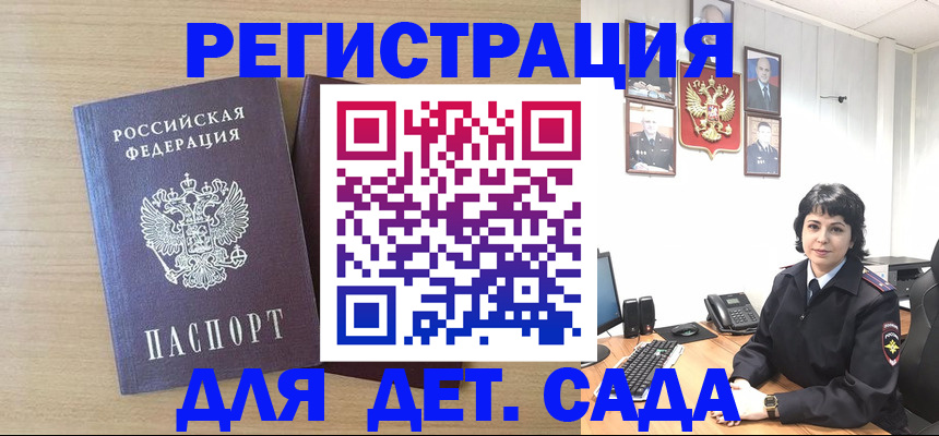 временная регистрация в квартире в Кольчугино